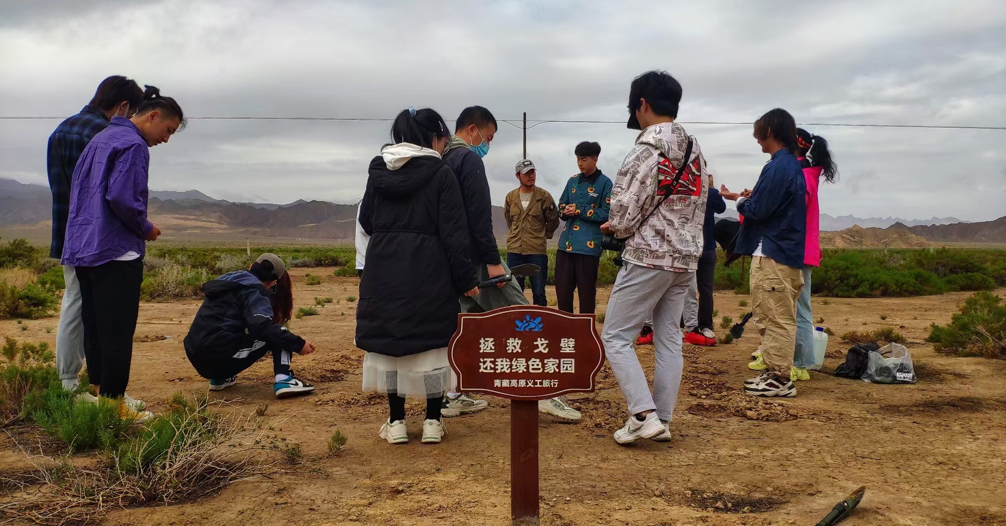 Volunteer trip to save the Gobi(图6)